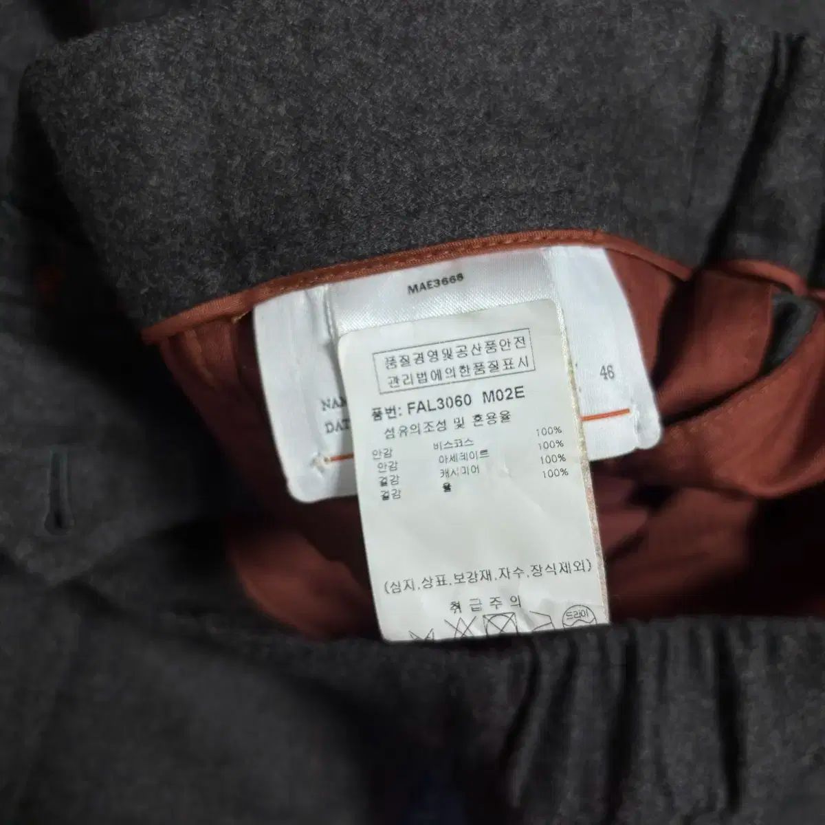 190 PRADA サイドジップ装飾 黒フレア 40S ウールストレッチ 上質