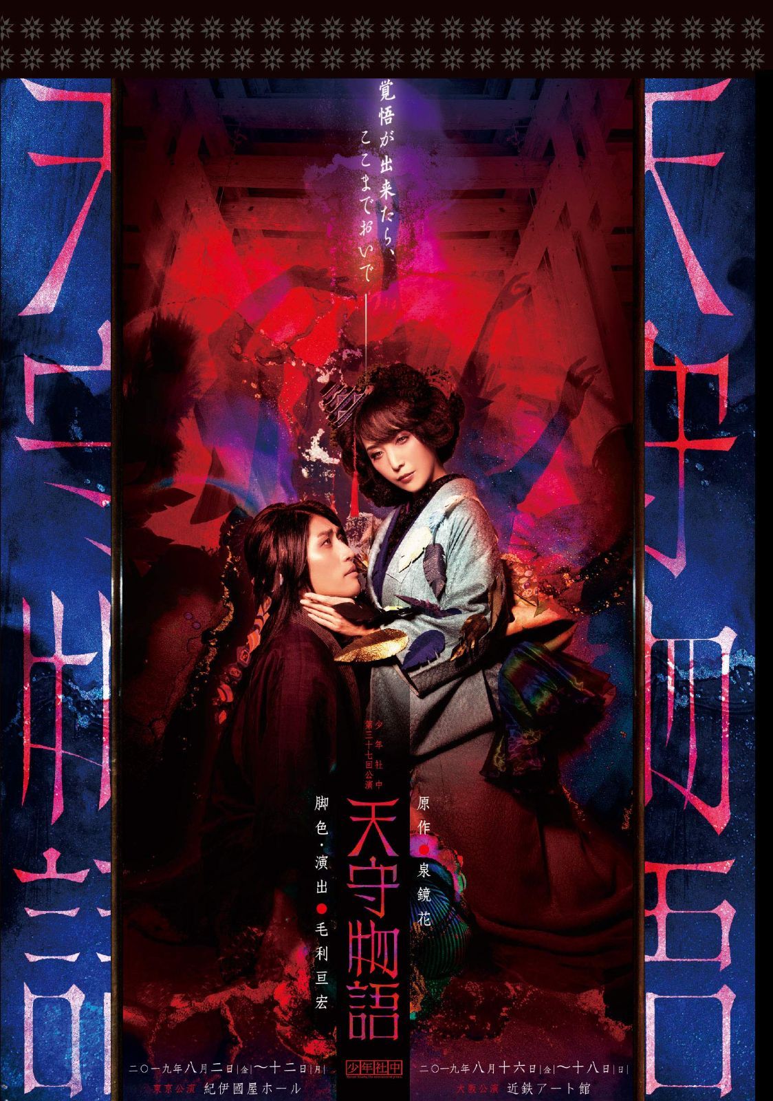 Mの悲劇 DVD-BOX（新品未開封・送料無料】 Amazon.co.jp: Mの