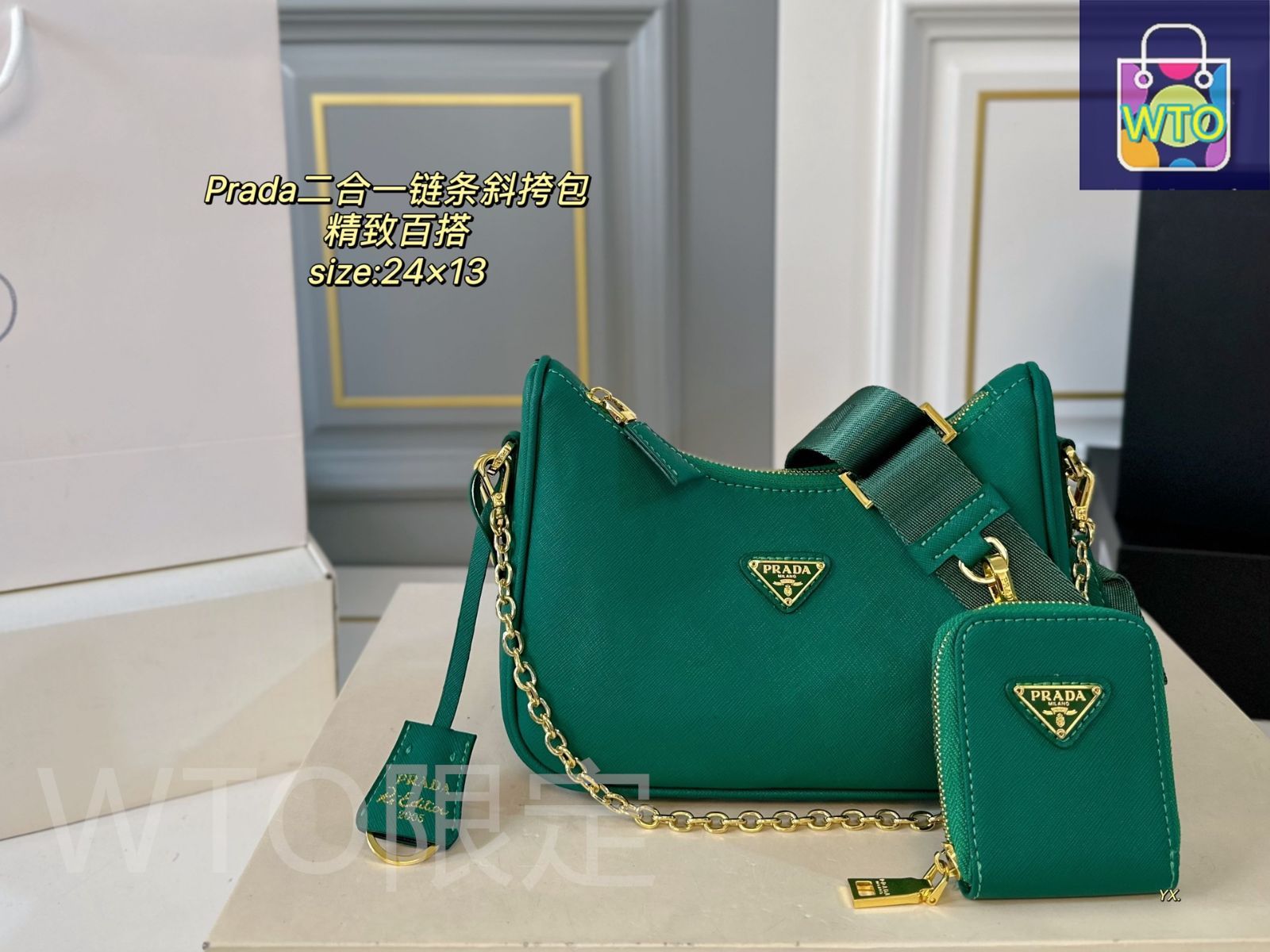 本日特価] PRADA プラダ 2in1 チェーン クロスボディバッグ
