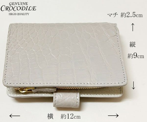 ウォレット