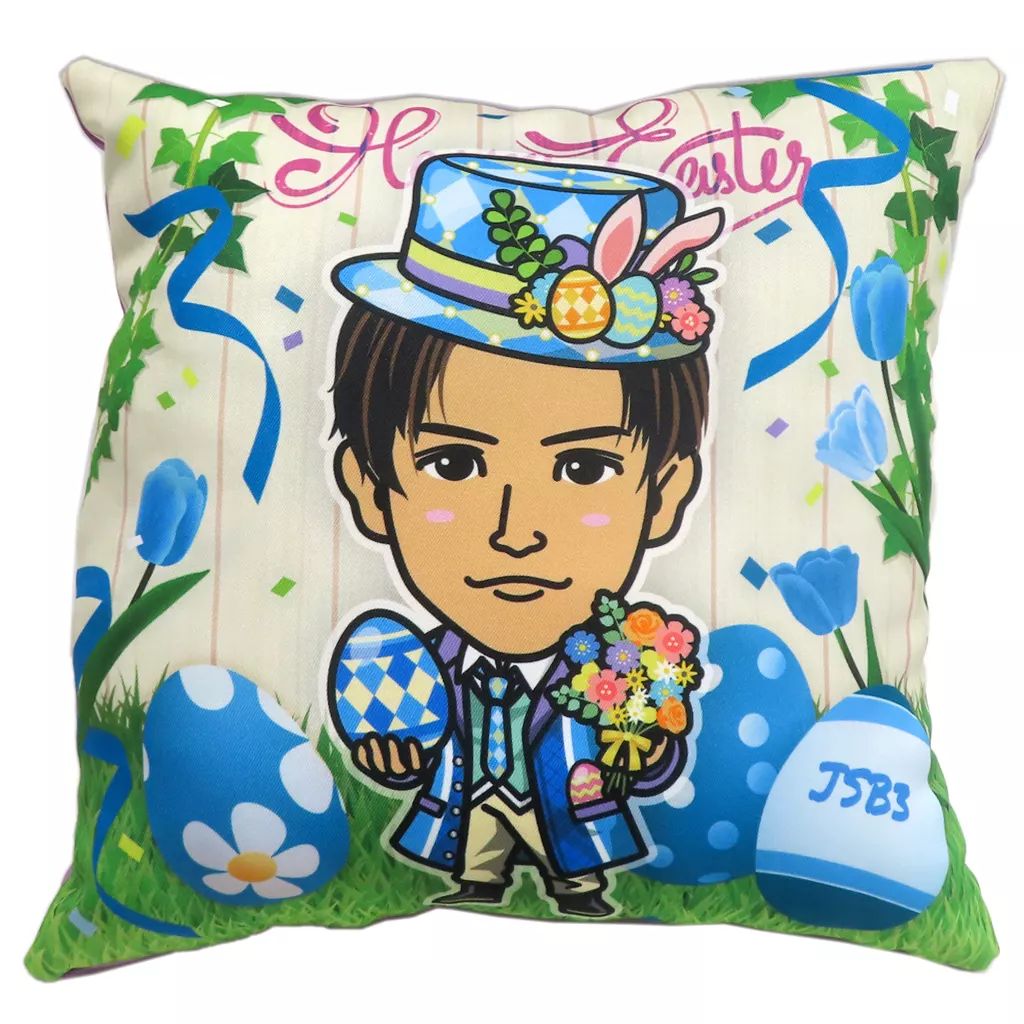 岩田剛典 クッション 岩田剛典クッション