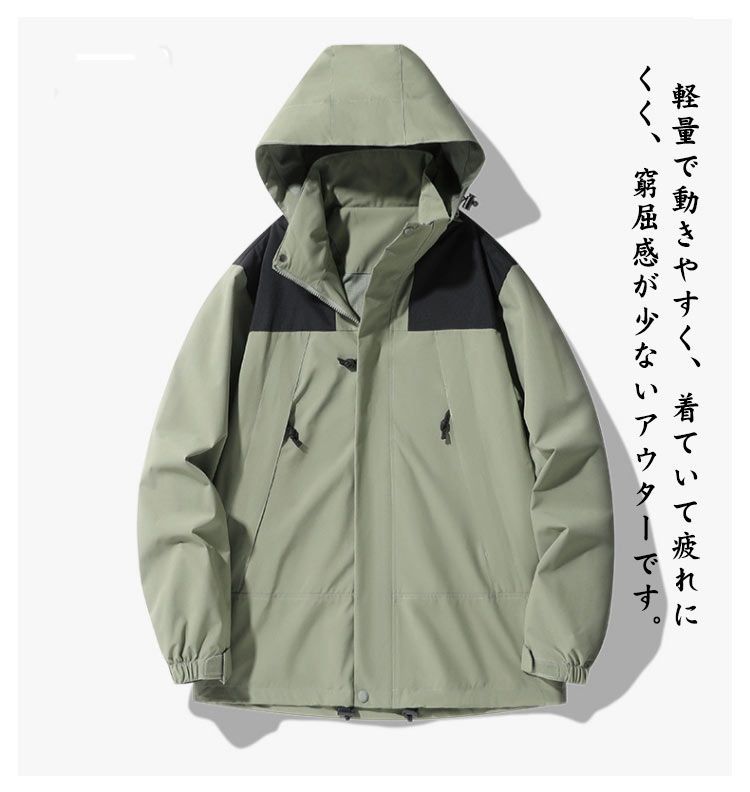 防風 撥水 マウンテンパーカー メンズ レディース ウィンド