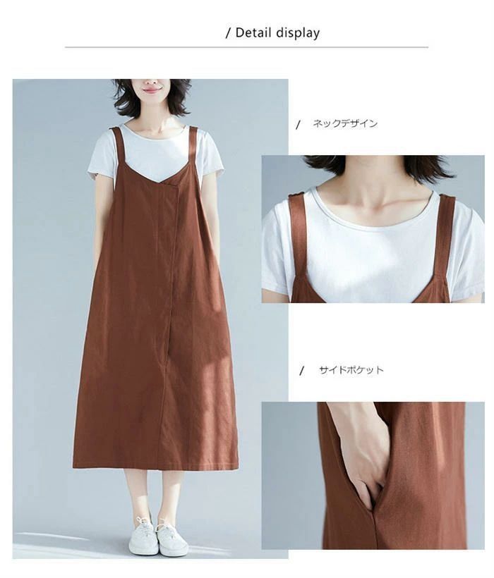 Hana⭐ジャンパースカート⭐慈雨⭐未使用に近い ジャンパースカート 即購入OK 夏 レディース ジャンパースカート
