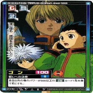 ハンターハンター カードダス？ トレカ まとめ キルア クラピカ