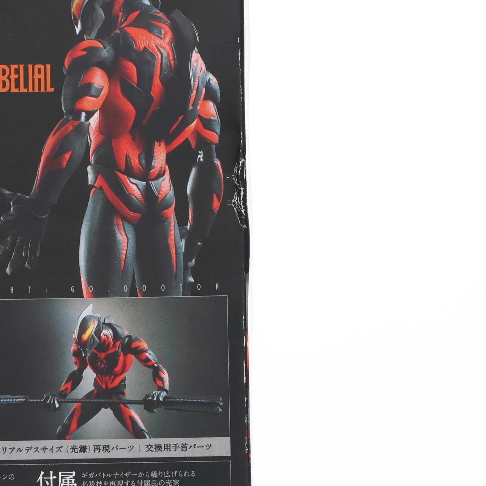 BANDAI - ULTRA-ACT(ウルトラアクト) ウルトラマンベリアル 大怪獣バトル ウルトラ銀河伝説 THE MOVIE 完成品 可動フィギュア バンダイ BANDAI - ULTRA-ACT(ウルトラアクト) ウルトラマンベリアル 大