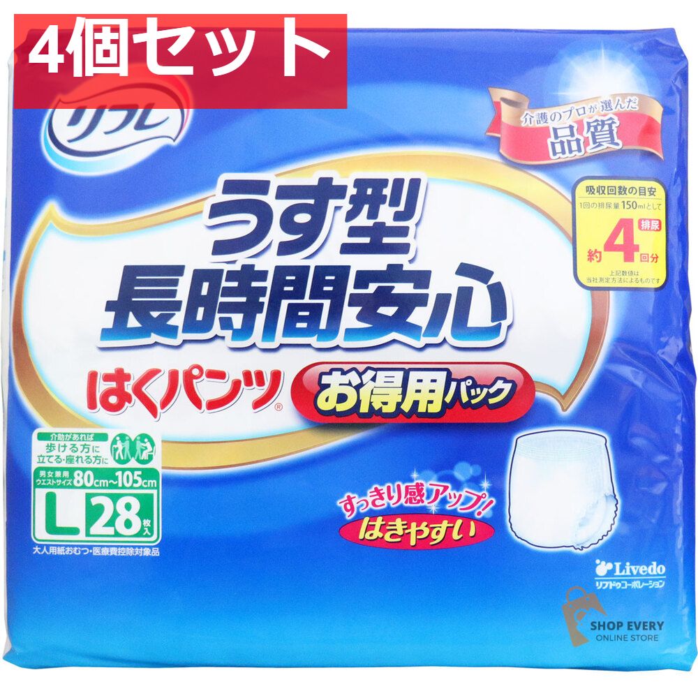 リフレ うす型長時間安心 はくパンツ 用パック Lサイズ 28枚入 4個セット