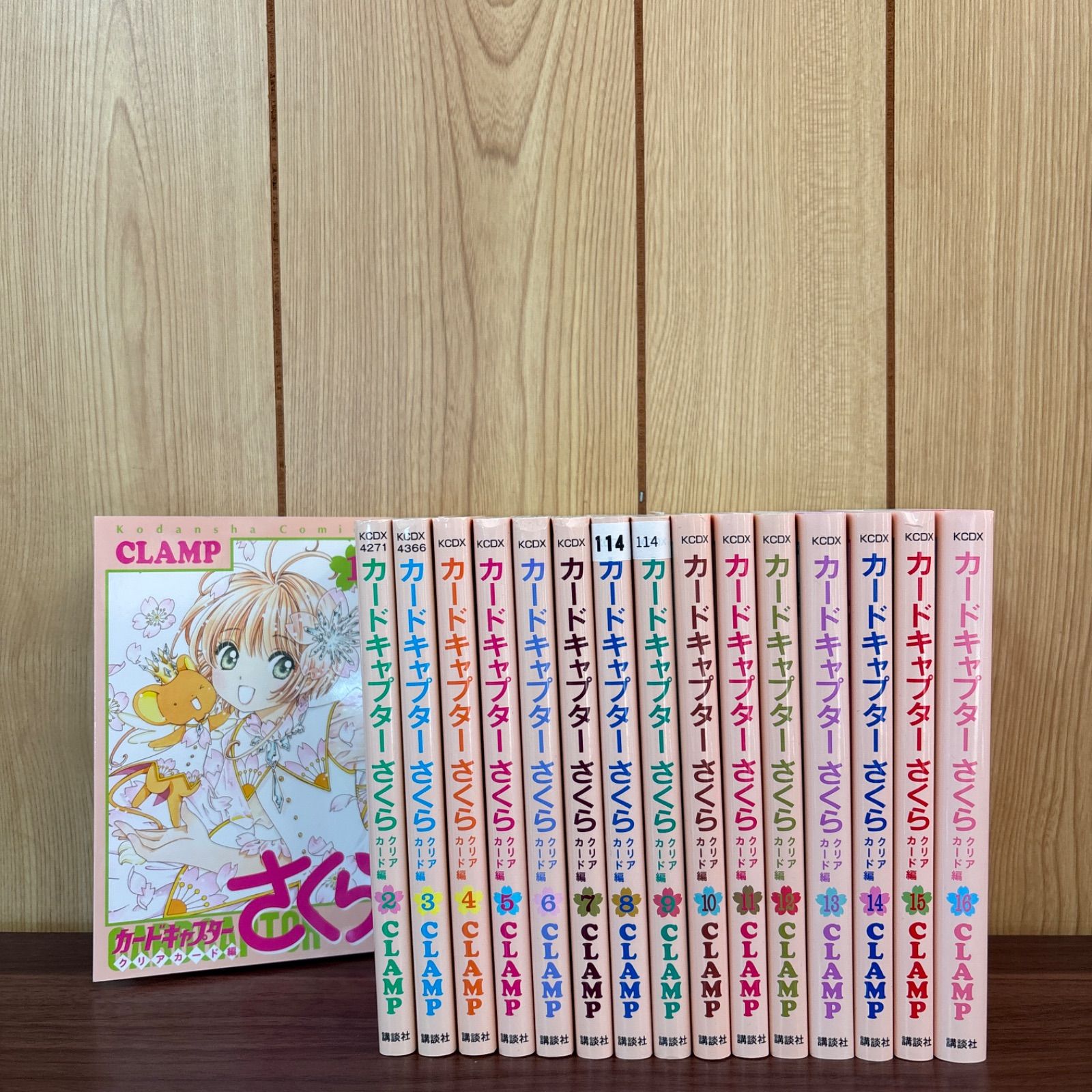 【25日までの特別価格】カードキャプターさくら クリアカード編全巻＋特装版 25日までの特別価格】カードキャプターさくら クリアカード編全巻＋特装