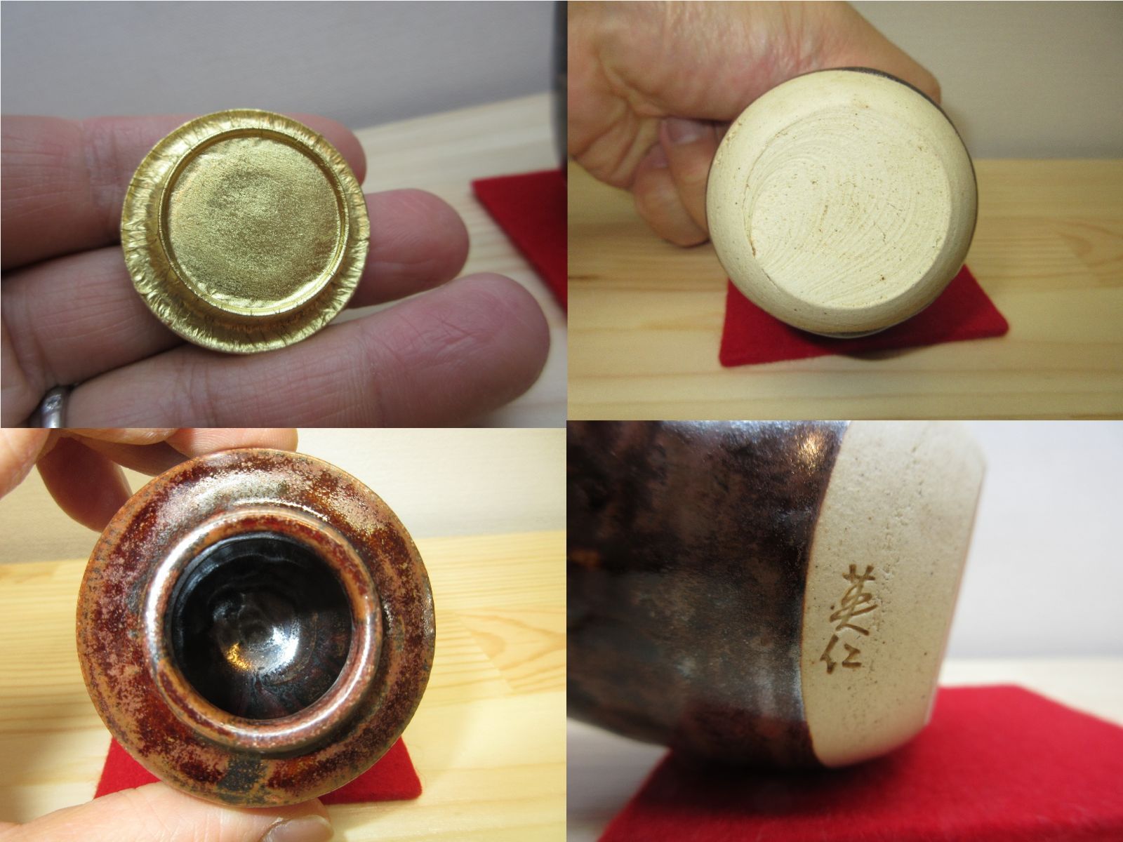 送料込【逢絢亭】茶道具 茶入 瀬戸焼 瀬戸茶入 肩衝 仕覆付 林英仁 共箱入り 逢絢亭】茶道具 茶入 瀬戸焼 瀬戸茶入 肩衝 仕覆付 林英仁 共