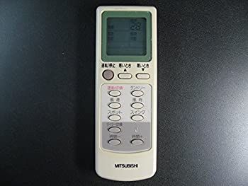 三菱 エアコンリモコン EG54(中古品) 中古】 MITSUBISHI 三菱電機 エアコンリモコン EG54 - メルカリ