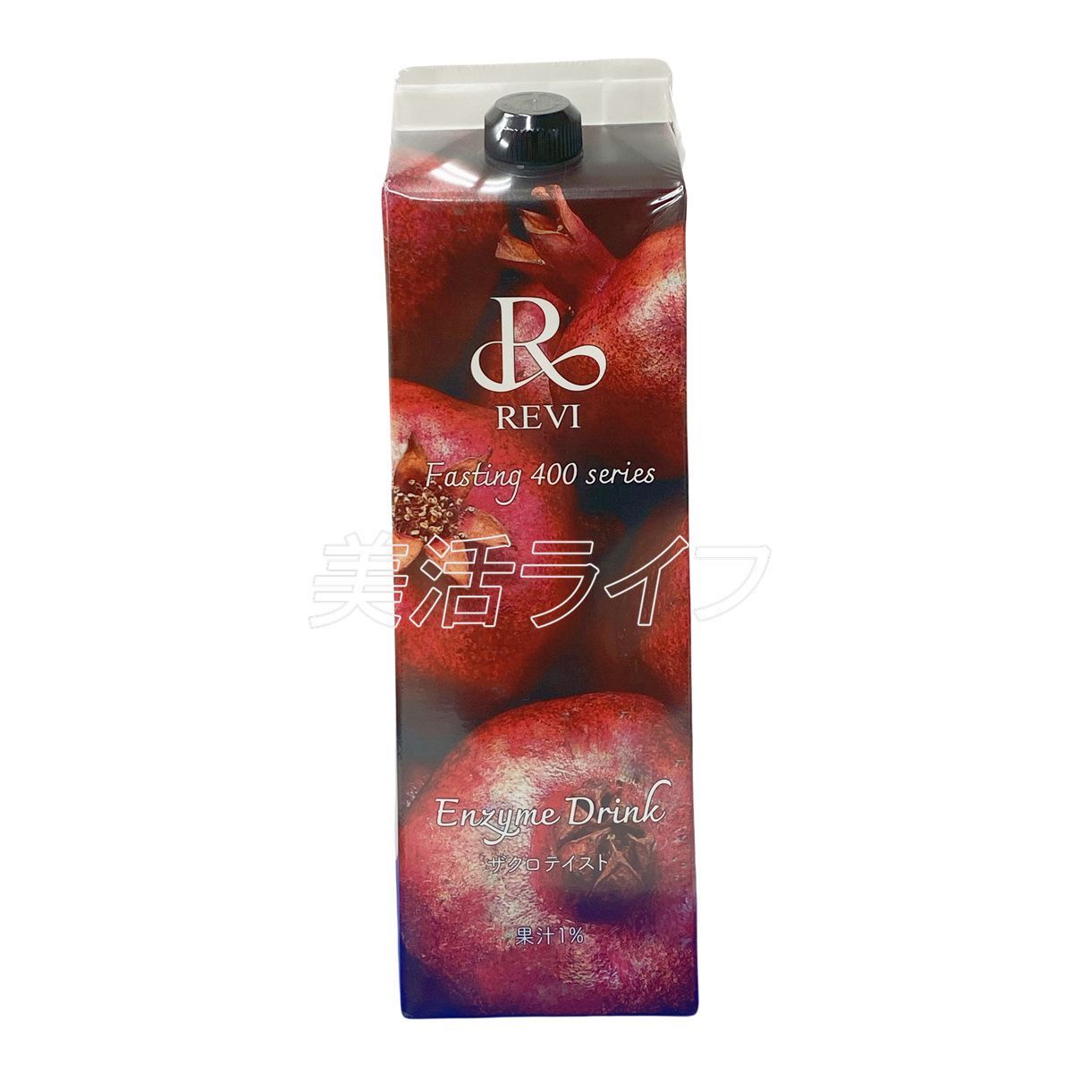 REVIルヴィファスティング エンザイムドリンク 3種セット ファスティング400シリーズEnzyme Drink - REVIルヴィ全国導入
