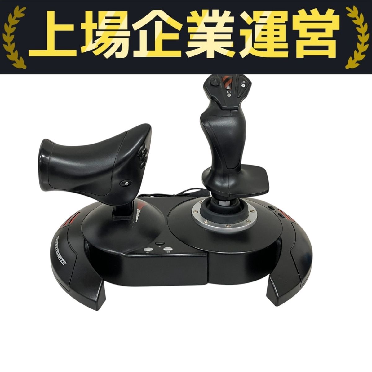 THRUSTMASTER T-FLIGHT HOTAS X フライトスティック