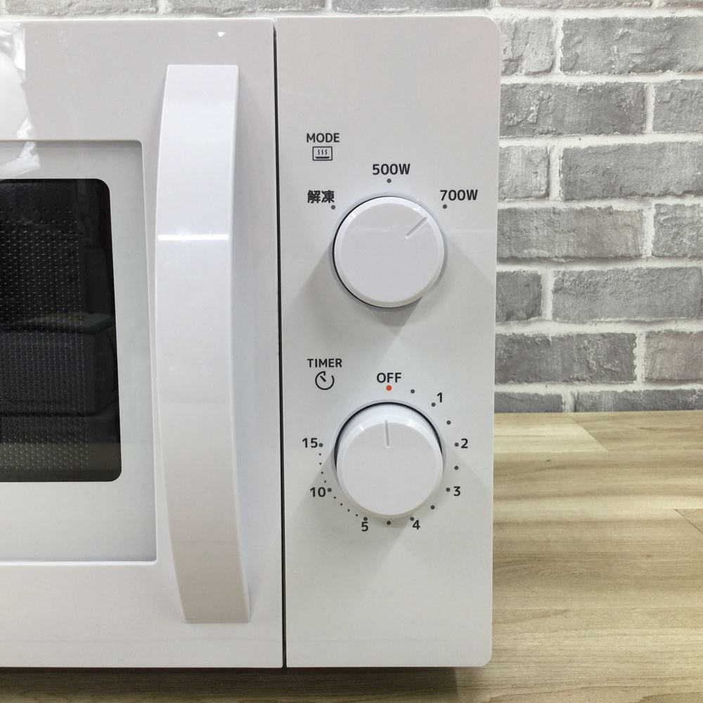 700W 17L