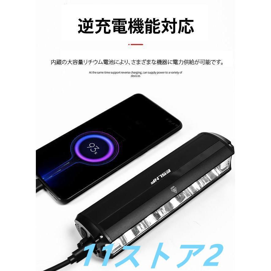 ライト 用ライト