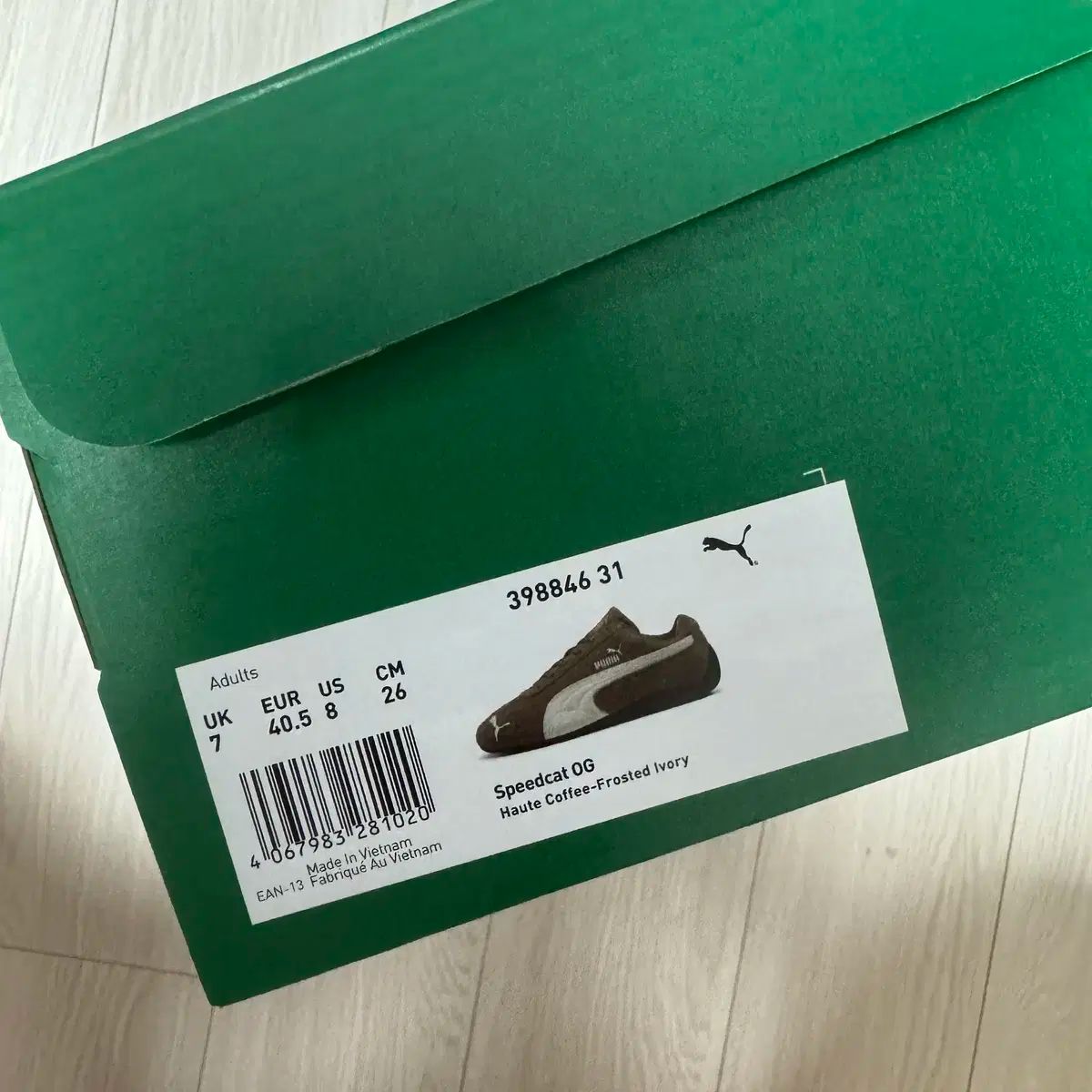 PUMA(プーマ) スピードキャット ホウト コーヒー 260 280 ／ 398846 ー 