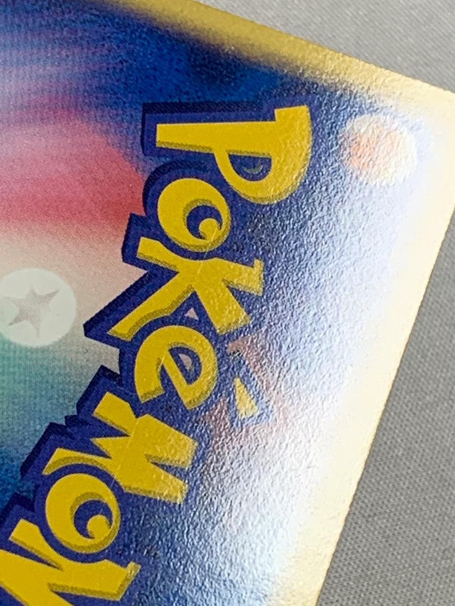 シャワーズ(未開封) [プレイヤーズけいけんち10000～19990EXP] 022/PLAY ポケモンカード ポケカ シャワーズ(開封済) (プレイヤーズけいけんち10000～19990EXP