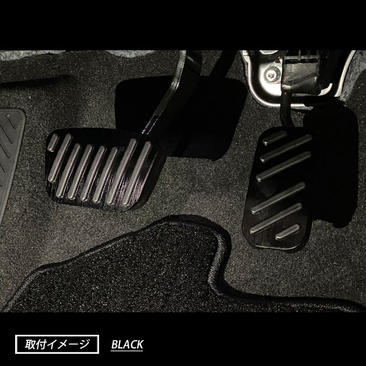 ランドクルーザー250 アルミフットペダル アルミ フットペダル 内装 カスタム パーツ アクセサリー シルバー ブラック 傷防止 専用設計 トヨタ ランクル250 ランドクルーザー 250 ランドクルーザー 250系 ランクル250 ヒールパッド 車 汎用 アルミプレート フロアマット用 アルミフットプレート シルバー フロアマット  運転席 補強 摩擦防止 カスタム おしゃれ ドレスアップ 1個 耐水 - メルカリ