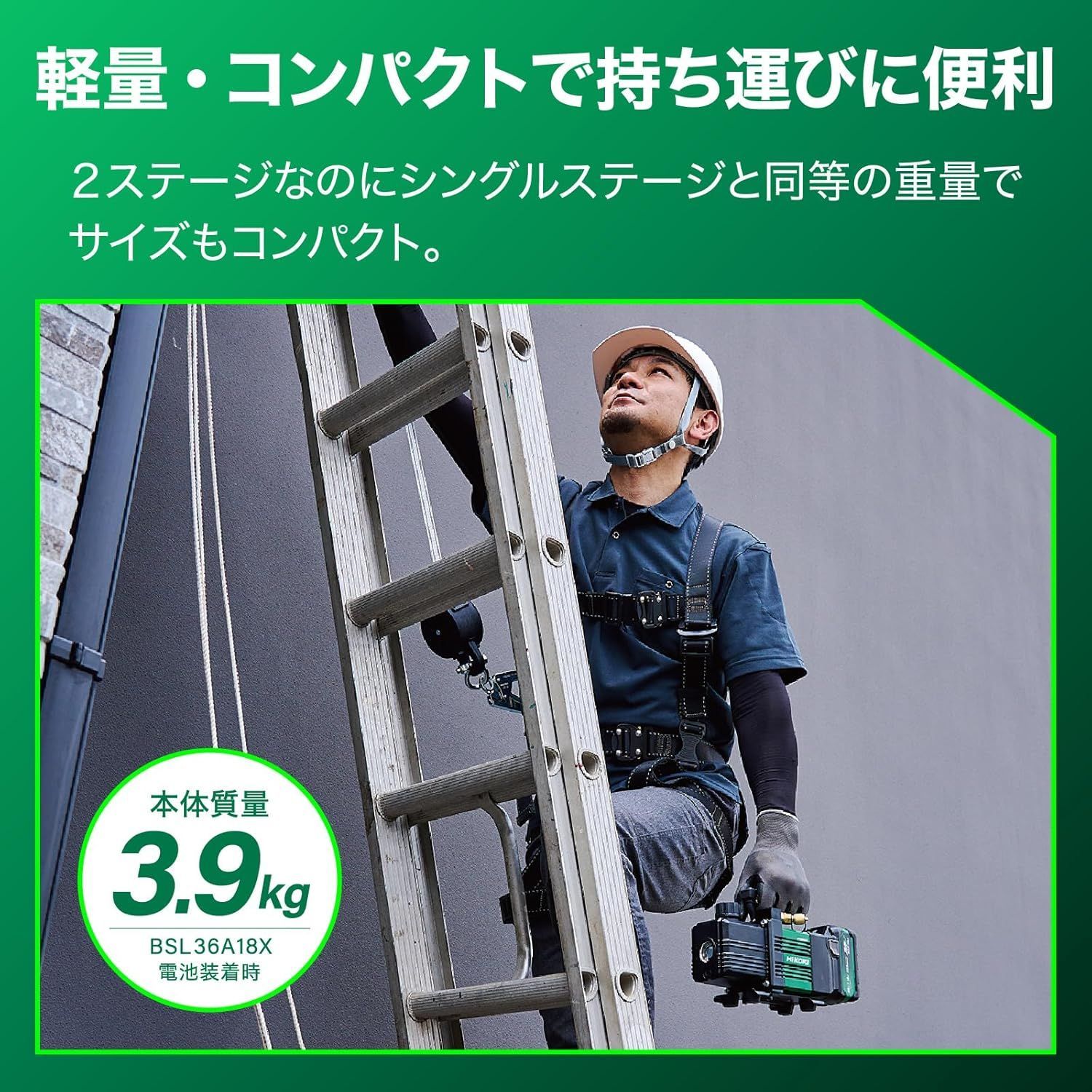 充電器 ケース別売