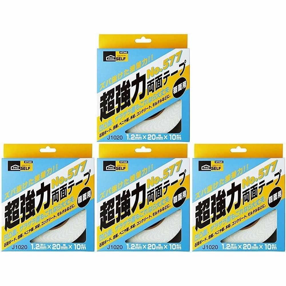 ニトムズ 超強力両面テープ No.577粗面用 幅20mm×長さ10m×厚み1.2mm