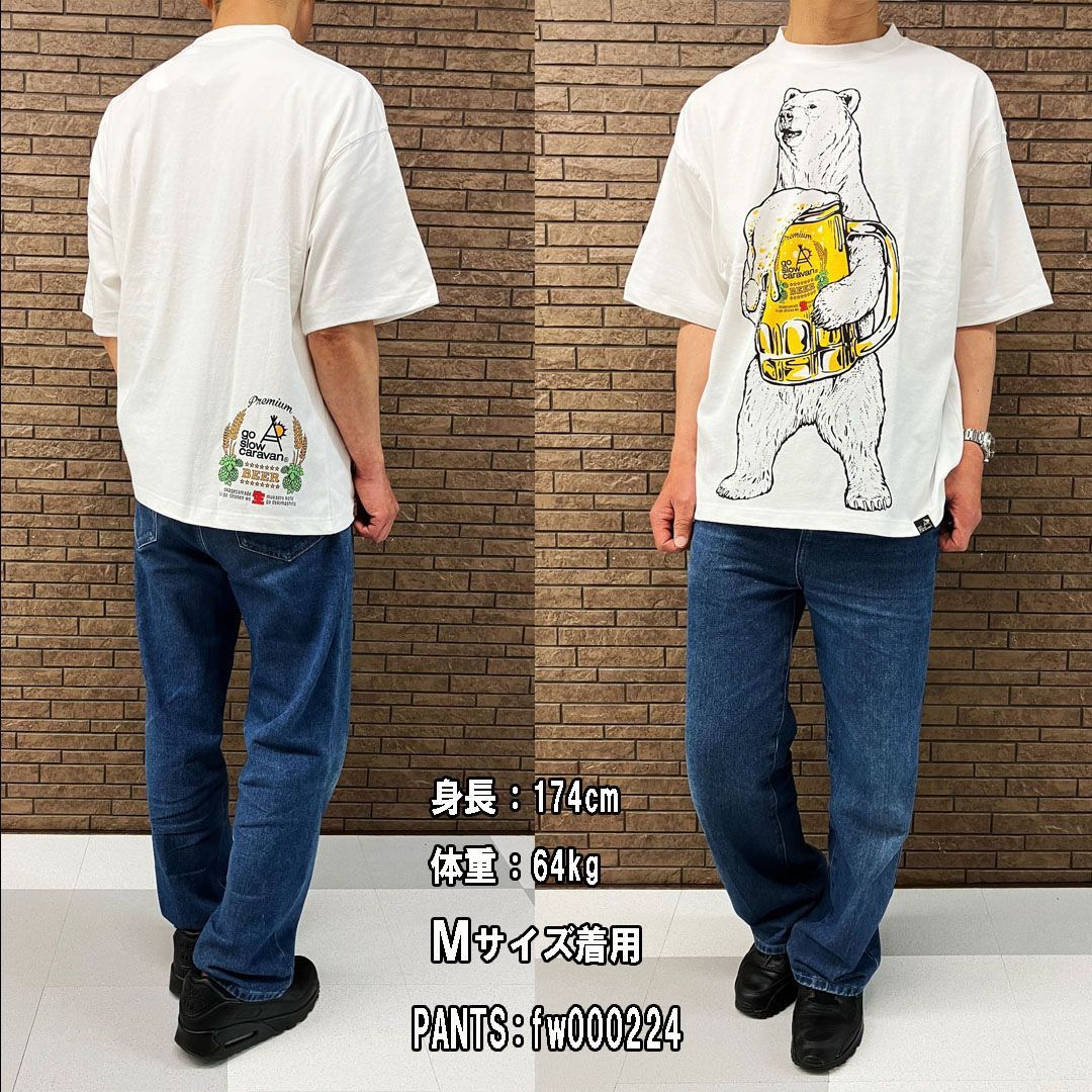 go slow caravan GSC15周年 USA/C BIG BEER クマ BIG TEE ☆ メンズ 男女兼用 ユニセックス 生 ビール  ビッグ サイズ Tシャツ アニマル くま 白 熊