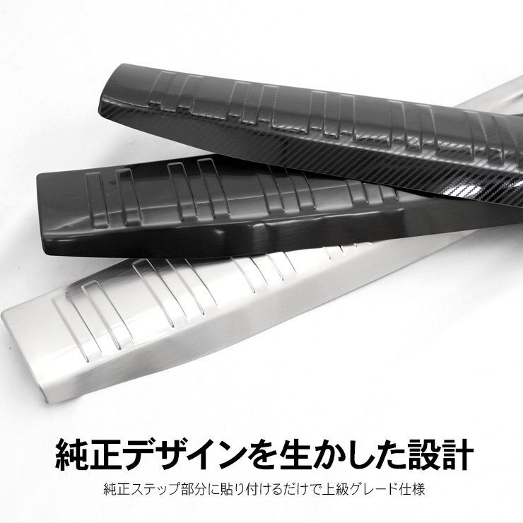 リアバンパーガード 全3色
