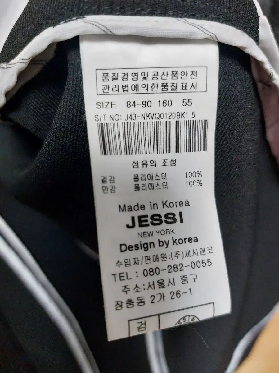 黒