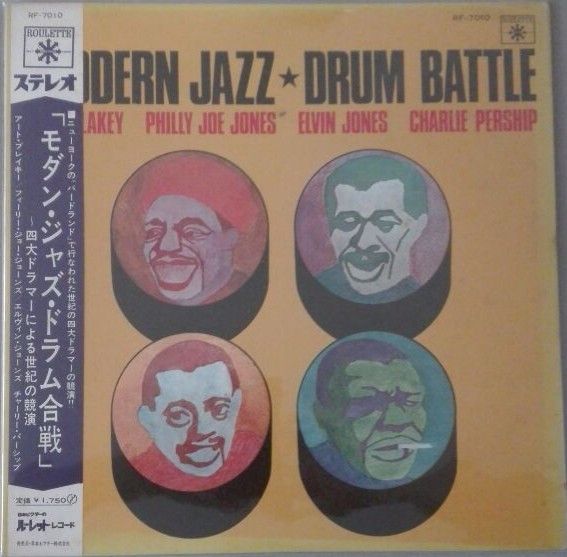 LP Art Blakey, Charlie Persip, El Modern Jazz Drum Battle RF7010