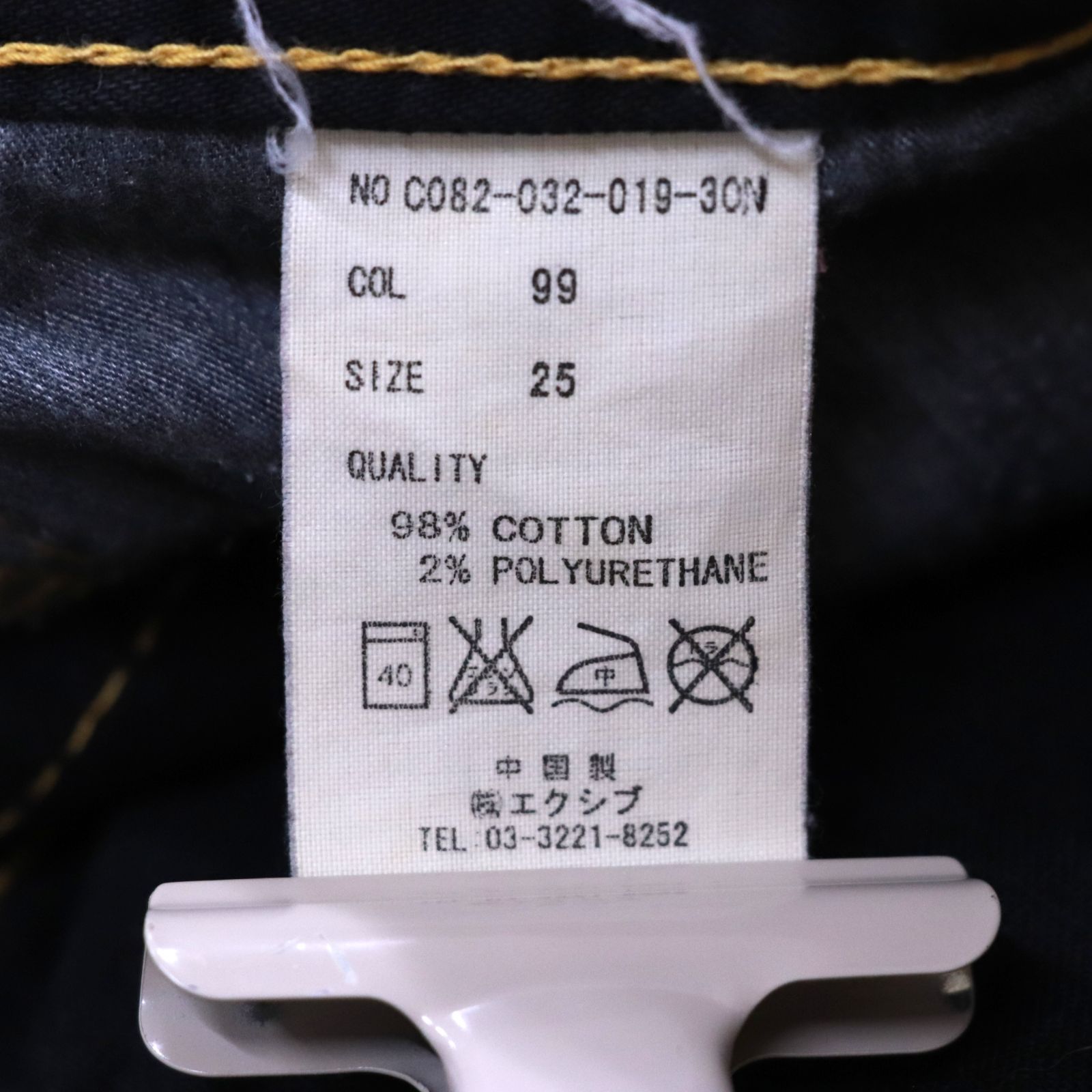 cocoさま専用 フラメンコ ツーピース M〜Lサイズ cocoさま専用 フラメンコ ツーピース M〜Lサイズ