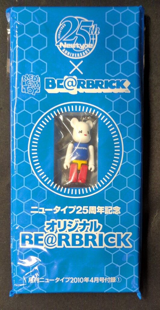 BE@RBRICK70％　ベアブリックA HAPPY NEW YEAR2009 MEDICOMTOY BE@RBRICK 70%ニュータイプ25周年/BE@RBRICK - メルカリ