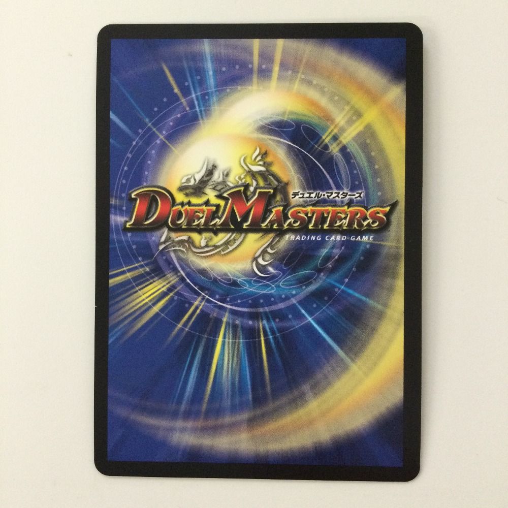 ζζ デュエルマスターズ キャンベロ〈レッゾ.Star〉 DM22RP2SP3/SP5