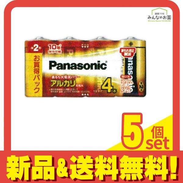 パナソニック アルカリ乾電池 単2形 LR14XJ/4SW 4本セット 5個セット まとめ売り