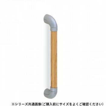 シロクマ ユニバーサル手すり シルバー|Lオーク BR-551 400mm