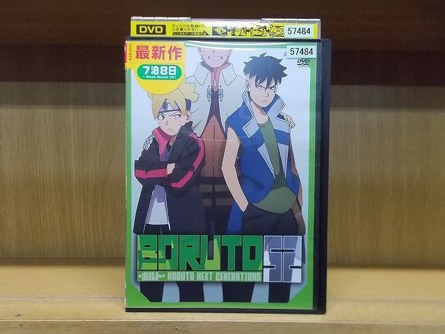 DVD BORUTO ボルト NARUTO NEXT GENERATIONS 52 ※ケース無し発送 レンタル落ち ZI5028