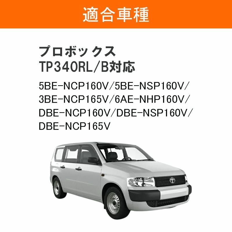 サイドウィンドウ 左右セット