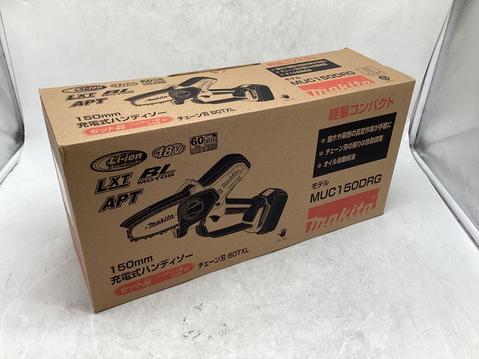 マキタ 薄刃仕様ハンディソー バッテリー充電器オプション有