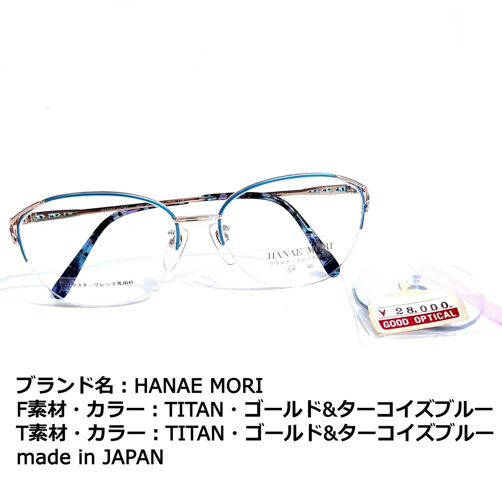 No.1624メガネ　HANAE MORI【度数入り込み価格】 No.1624メガネ HANAE MORI【度数入り込み価格】 - メルカリ