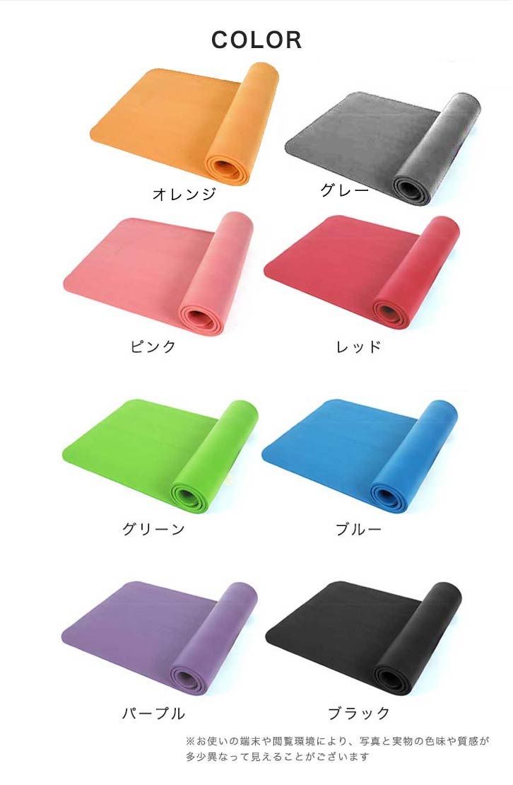 吉沢亮 トレーニングマット オフィシャルグッズ ヨガマット 吉沢亮