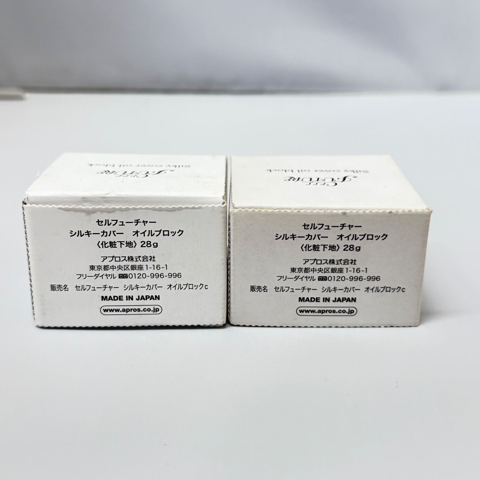 セル シルキーカバーオイルブロック 28g セルフューチャー / シルキー