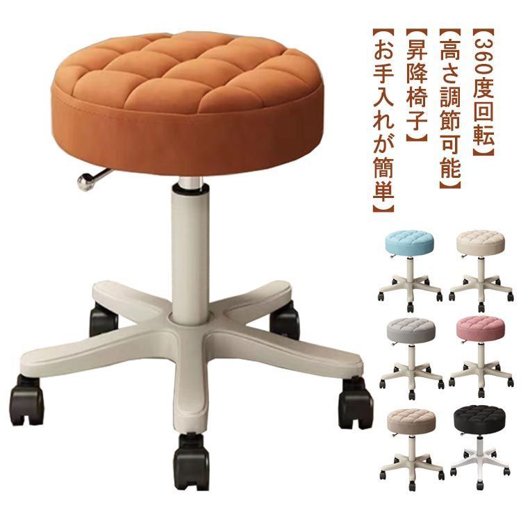 A3538］イトーキ 丸椅子 診察イス サポートスツール 座面回転 グレー