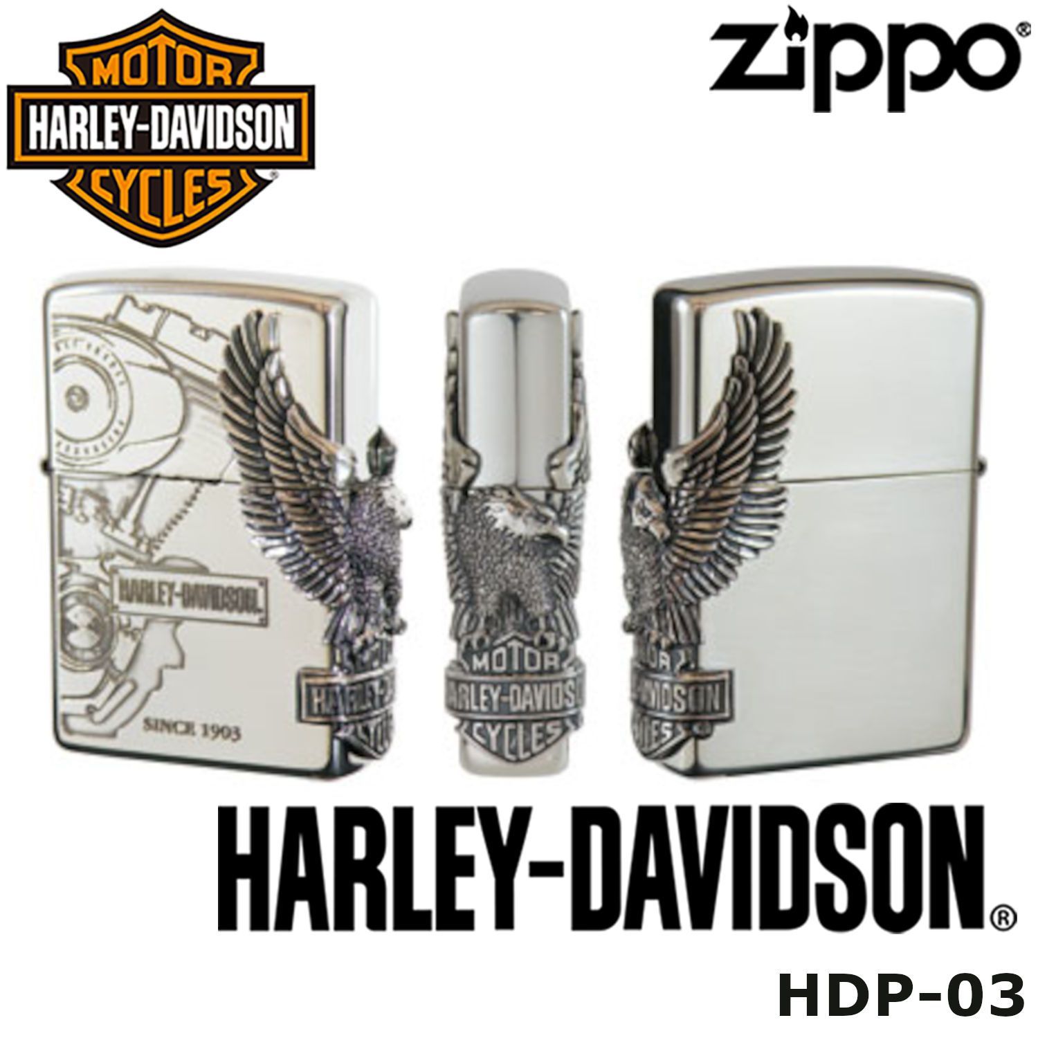 日本限定 正規品 ZIPPO HARLEY-DAVIDSON サイドメタル HDP-03 ジッポーライター ジッポー ジッポライター ジッポ  Zippo ハーレー ダビッドソン ハーレー オイルライター 白頭鷲 - KURAZO - メルカリ