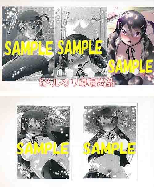 特典9点付き [鉄田猿児] ヘルモード 1-6巻 ☆特典8点付き [鉄田猿児