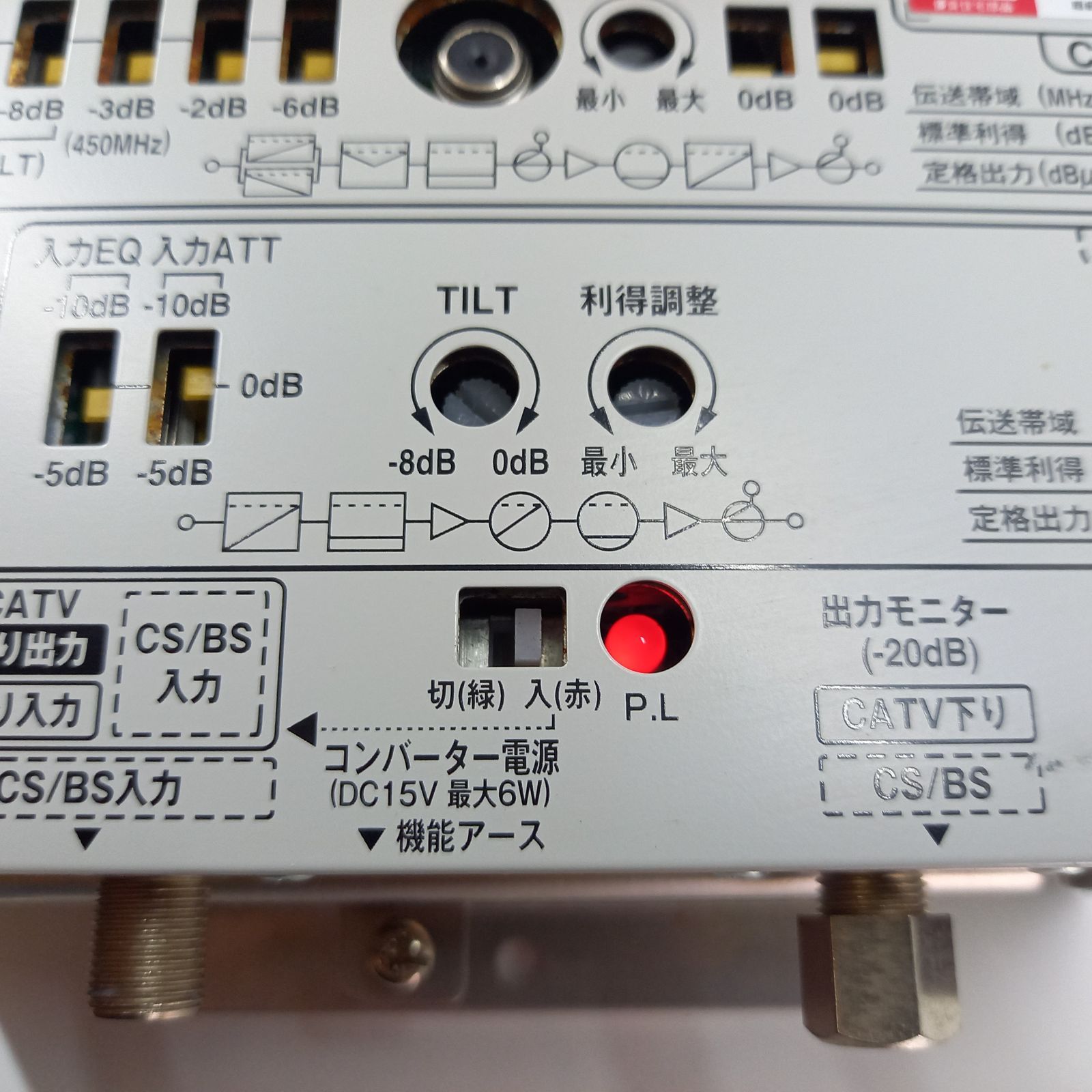 DXアンテナ CS/BS-IF・CATVブースター CATVSH11 【公式通販】