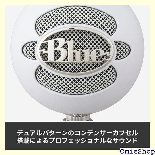 Logicool G Blue Snowball BM250W USB ゲーミングマイク