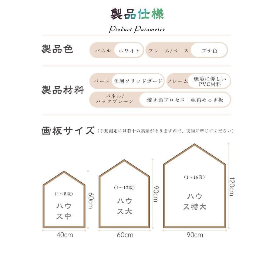 ホワイトボード 子供