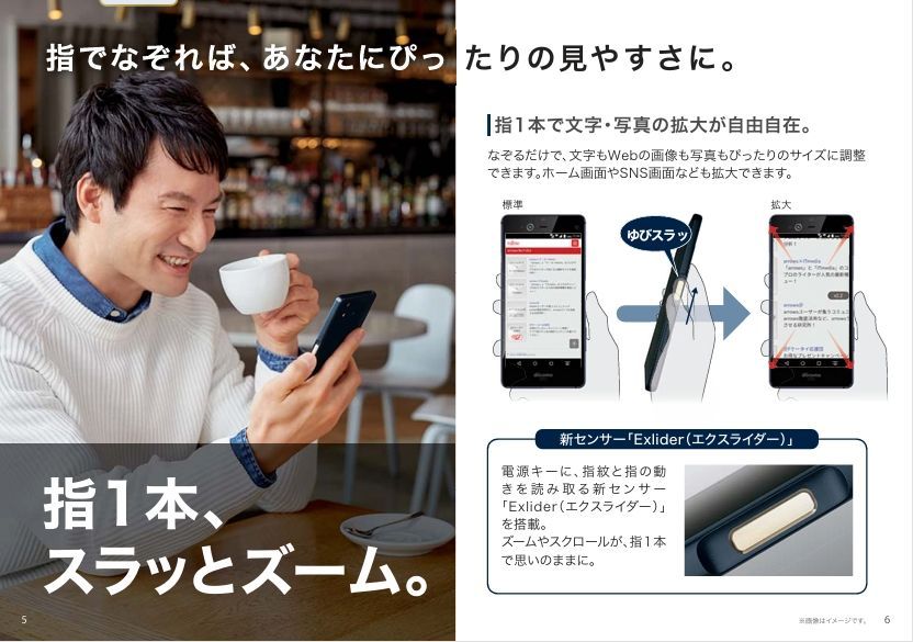 docomo アローズ arrows NX F-01K [Moss Green] SIMフリー 5.2インチ