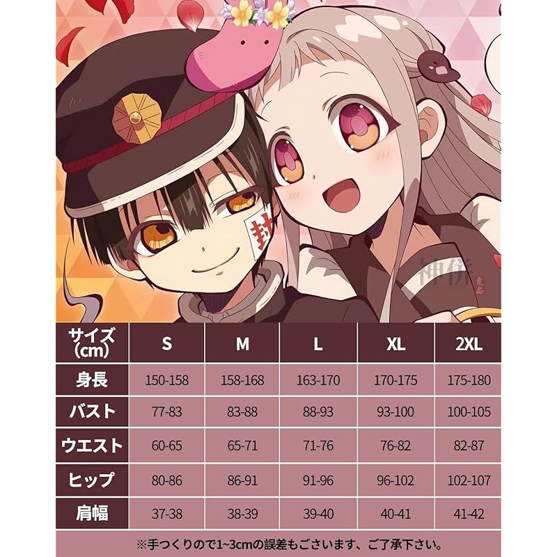 在庫 神併 八尋寧々 コスプレ ウィッグ付き かもめ学園 コスプレ衣装 大人用 仮装 文化祭 イベント コスチューム ステージ服 Yashiro Nene cosplay 八尋寧々 ウィッグ付き M new 0 BRIGHTFACE_UK