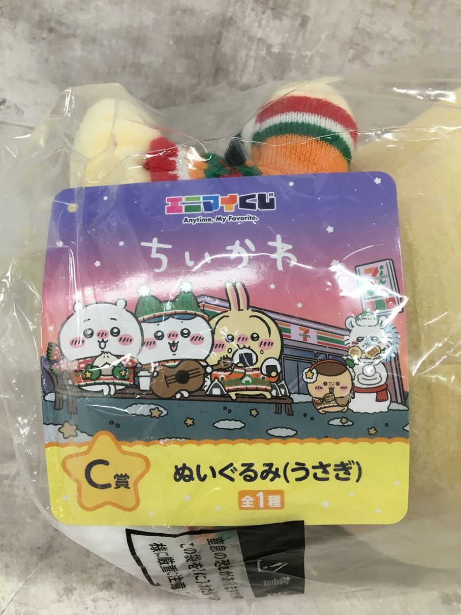 ちいかわエニマイくじのぬいぐるみ3点セット エニマイくじ ちいかわ コンプリートセット（ラストワン以外）×2
