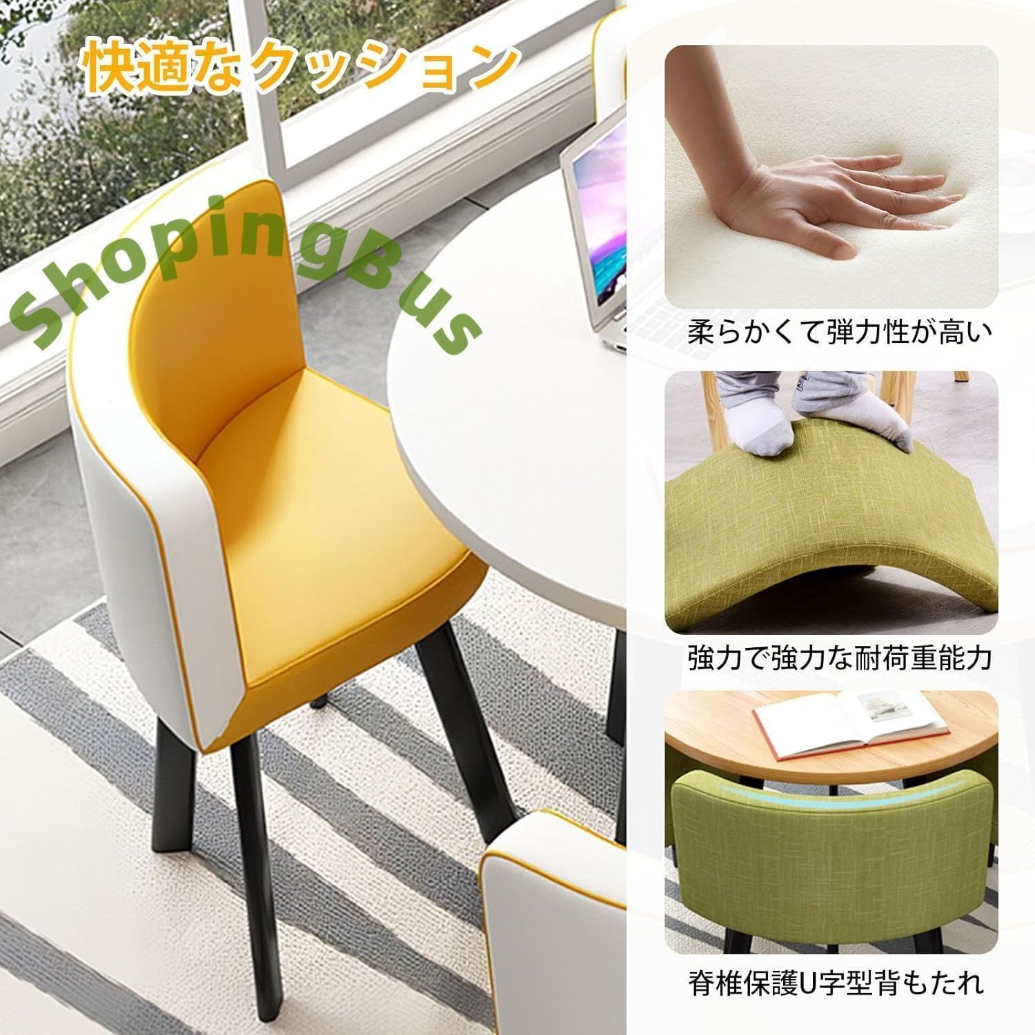 食卓セット 省