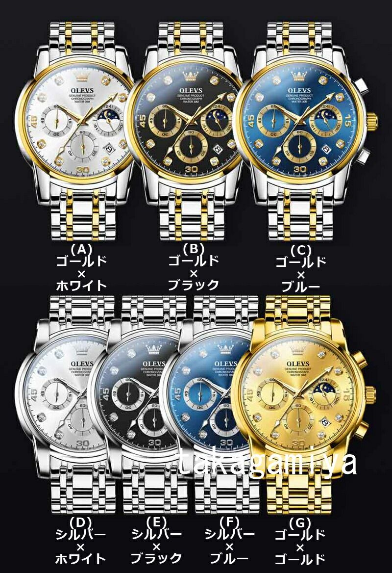 腕時計 メンズ 防水 かっこいい 多機能 クロノグラフ 1/10秒クロノ 
