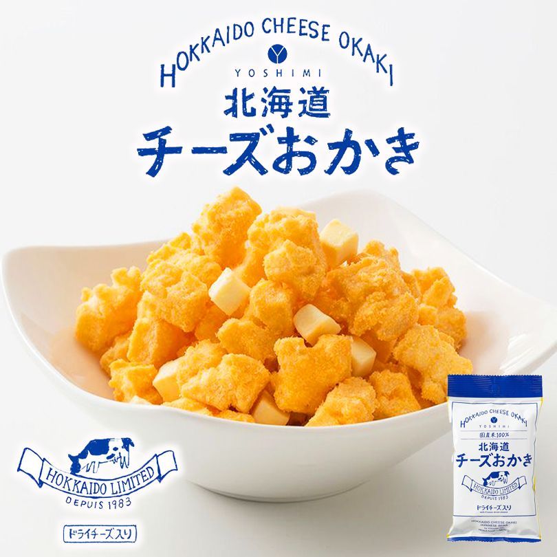 なおこ追加あられ⑱大きめ!❣️ ももホイップ❣️6苗メルカリ便送料込 なおこ様専用追加あられ⑱大きめ!❣️ ももホイップ❣️6苗