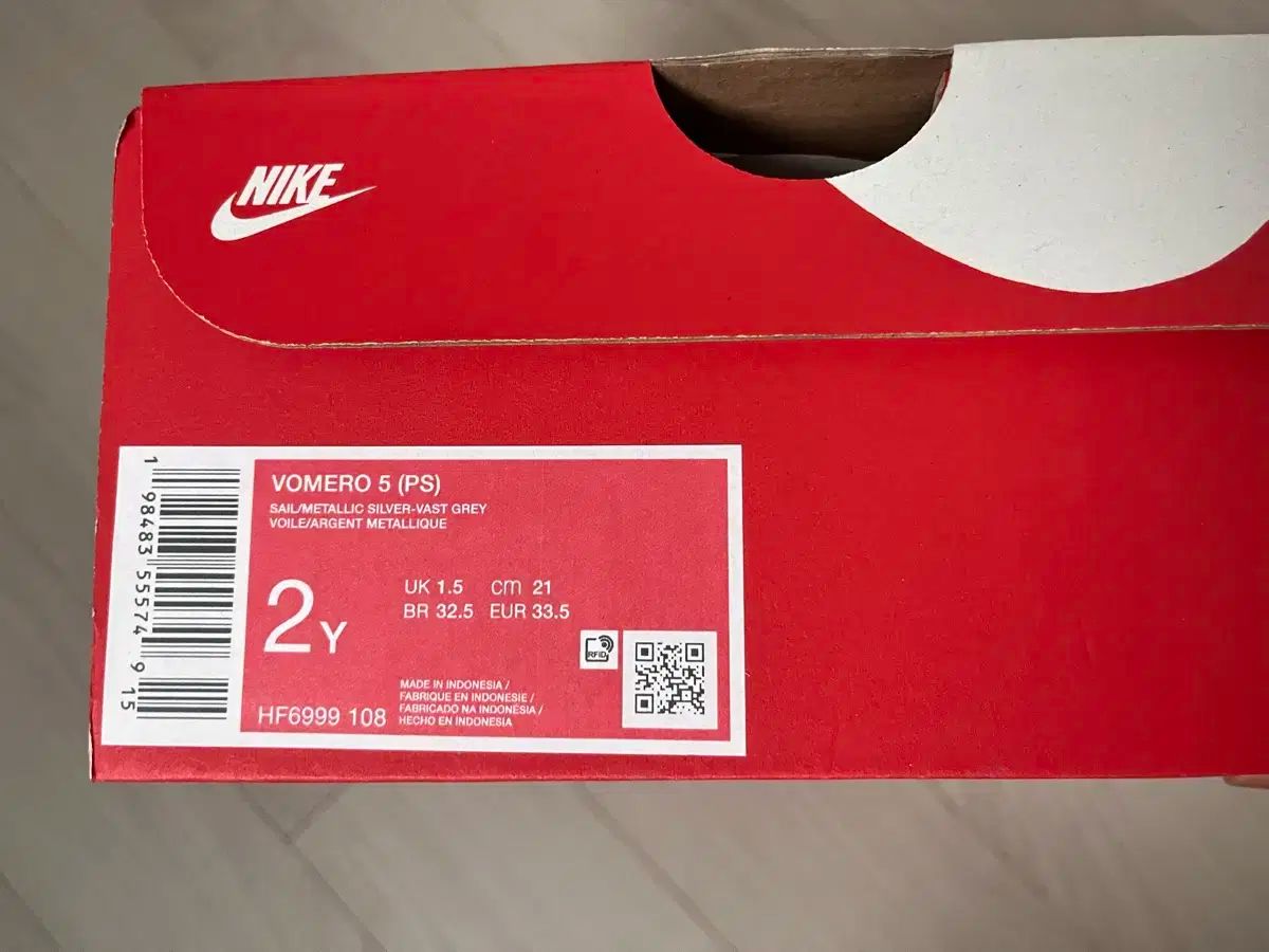 NIKE ナイキ ボメロ 5 210 リトルキッズ